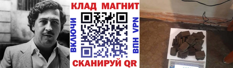 Купить наркотик Белинский ГАШИШ Метамфетамин МЕФ Каннабис