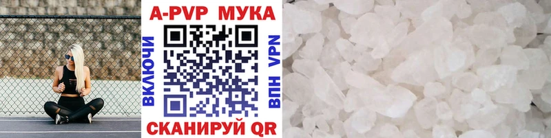 Alpha PVP СК  Белинский 