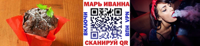 где купить Белинский Canna-Cookies марихуана