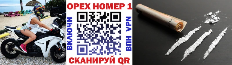 darknet формула  где найти   Белинский  Кокаин 99% 