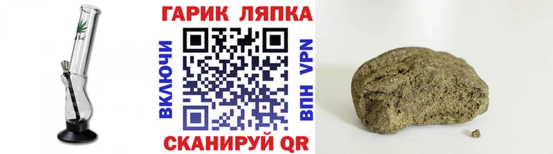 ГАШ гашик  Белинский 