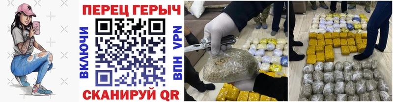 ГЕРОИН Афган  купить наркотик  Белинский 