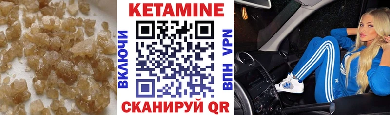 shop наркотические препараты  Белинский  Кетамин VHQ 