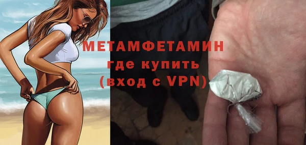 2c-b Балахна