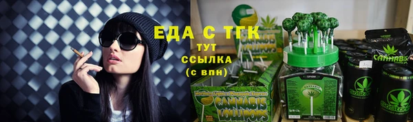 скорость Балабаново