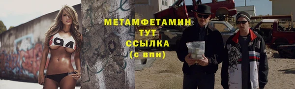 скорость Балабаново