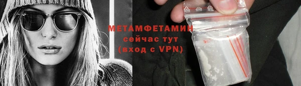 2c-b Балахна