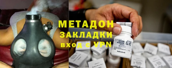 2c-b Балахна