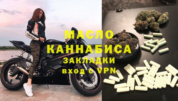 2c-b Балахна