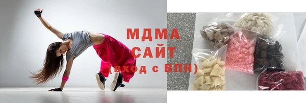 гидра Сосновоборск