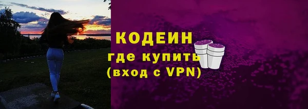 скорость Балабаново