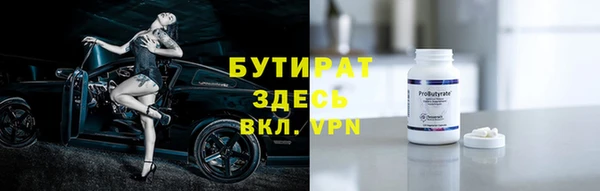 2c-b Балахна