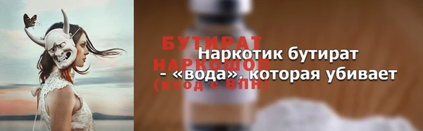 меф VHQ Баксан