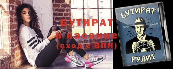2c-b Балахна