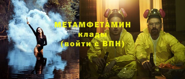 2c-b Балахна