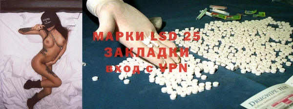 2c-b Балахна