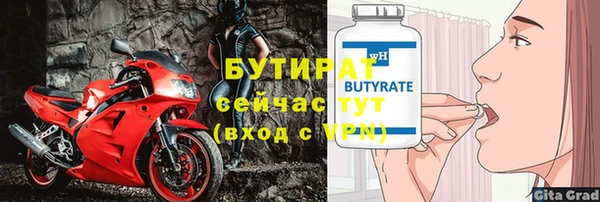 скорость Балабаново
