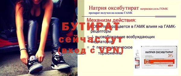2c-b Балахна