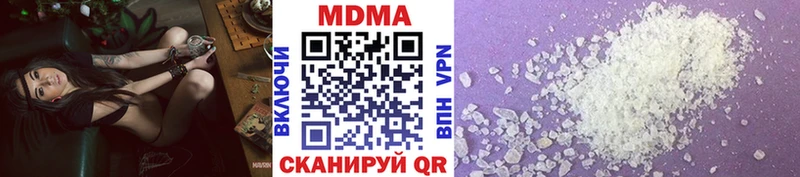 MDMA crystal  купить  сайты  Белинский 