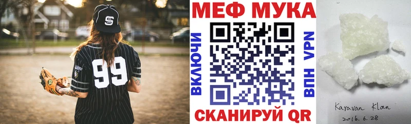 МЕФ 4 MMC  Белинский 