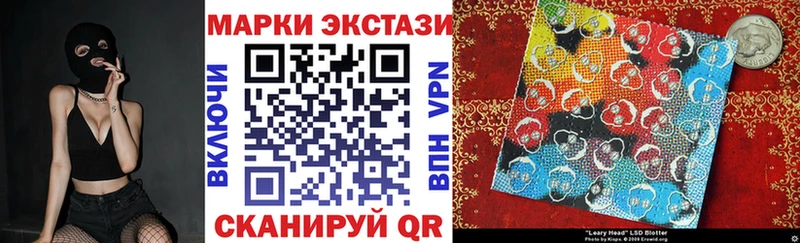 Марки 25I-NBOMe 1,5мг  Белинский 