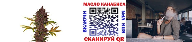 сколько стоит KRAKEN рабочий сайт ТГК THC oil Белинский